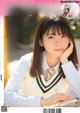 Tsutsui Ayame 筒井あやめ, FLASHスペシャル グラビアBEST2021年春号